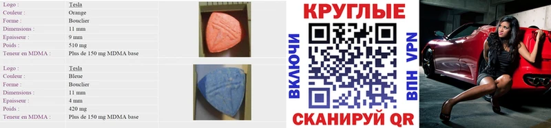 ЭКСТАЗИ XTC  цены наркотик  kraken ONION  Лосино-Петровский 