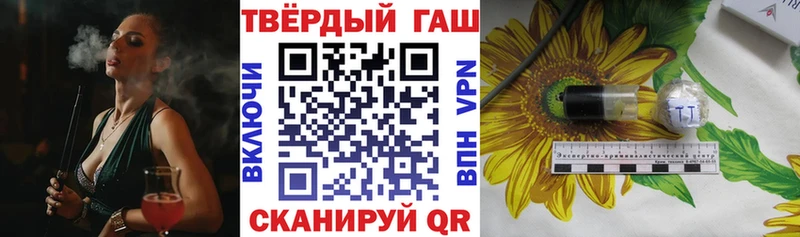 ГАШ хэш Лосино-Петровский