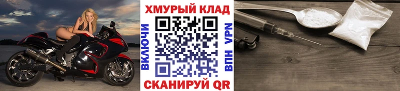 Героин герыч  Лосино-Петровский 