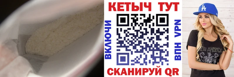 Кетамин ketamine  Лосино-Петровский 