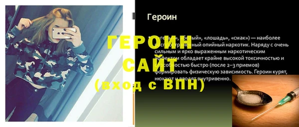 прущий лед Белая Калитва