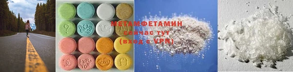 амф Костерёво