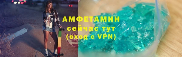 амф Костерёво