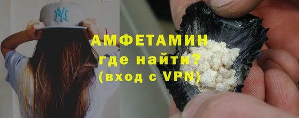 амф Костерёво