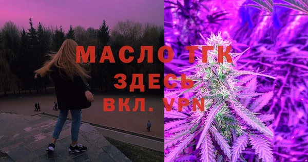 амф Костерёво