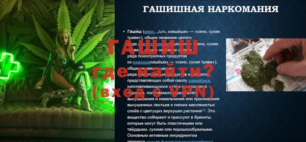 ALPHA-PVP Коряжма