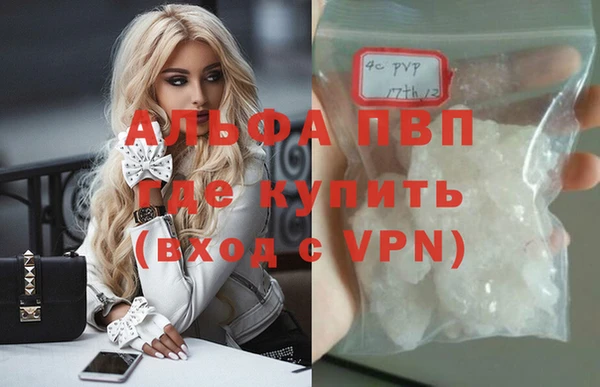 ALPHA-PVP Коряжма