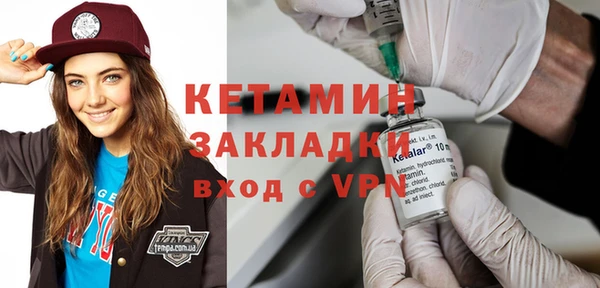 амф Костерёво