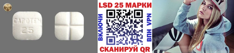 ЛСД экстази ecstasy Лосино-Петровский