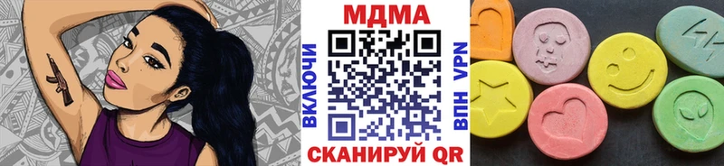 mega как войти  купить наркотики цена  Лосино-Петровский  МДМА Molly 