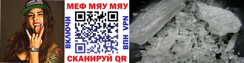 МЕФ 4 MMC  Лосино-Петровский 