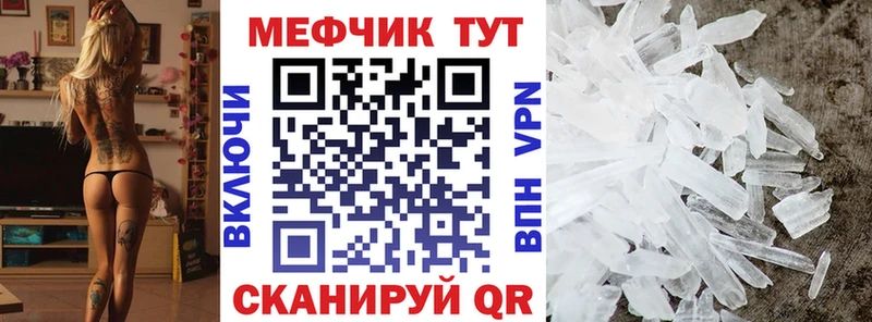 МЕФ мука Лосино-Петровский