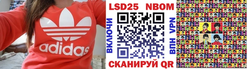 купить   shop официальный сайт  Наркотические марки 1,8мг  Лосино-Петровский 