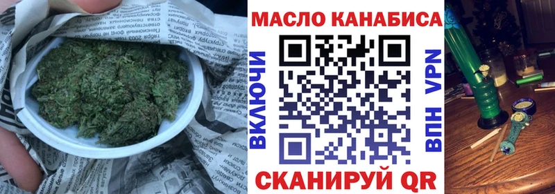 Дистиллят ТГК вейп  Лосино-Петровский 