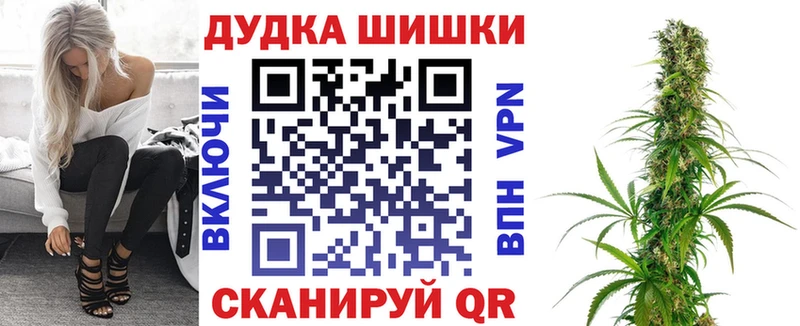 Канабис LSD WEED  mega ТОР  Лосино-Петровский  купить закладку 